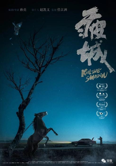 做个假会计证